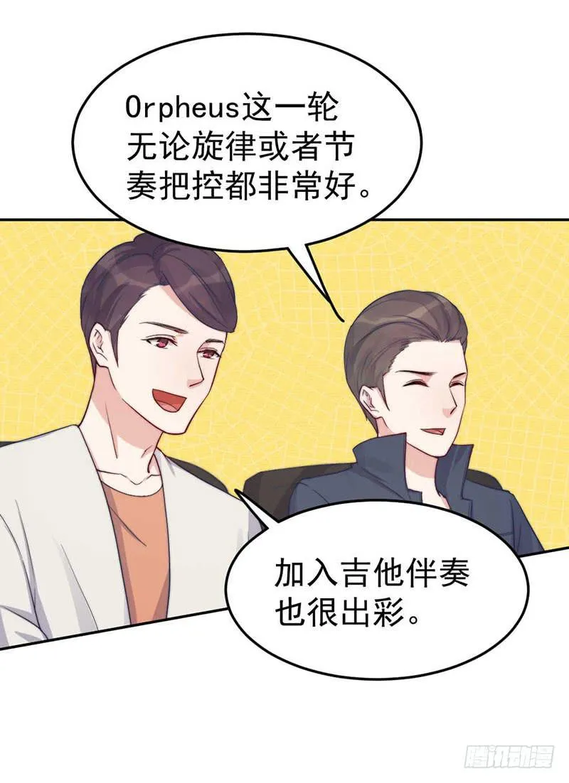 每段往事都留下痕迹 第43页