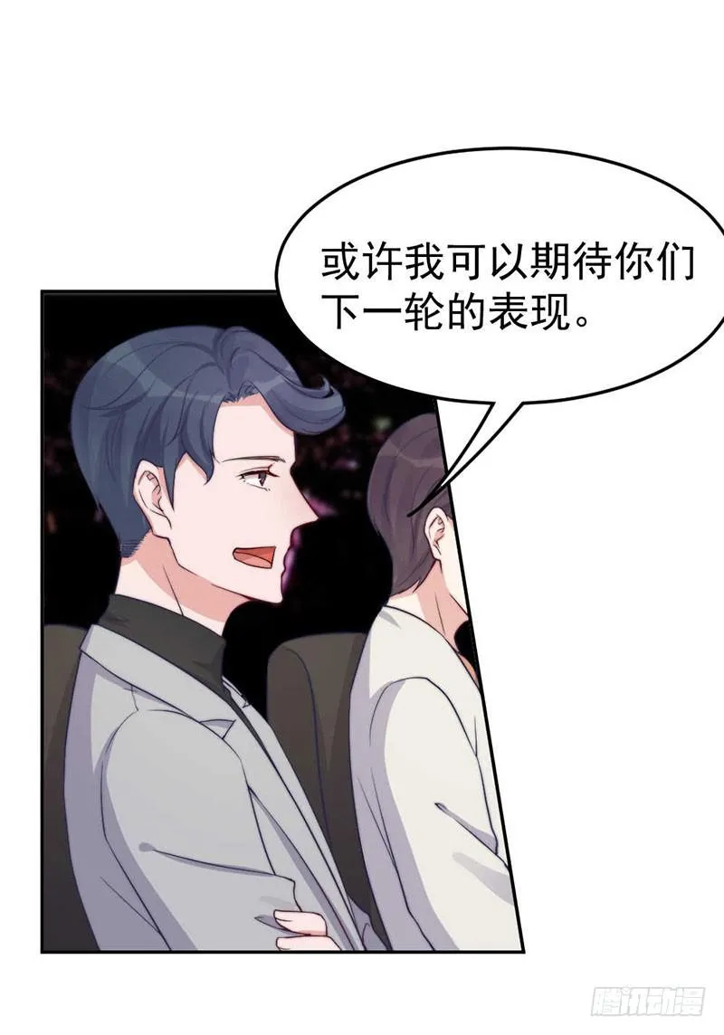 每段往事都留下痕迹 第45页