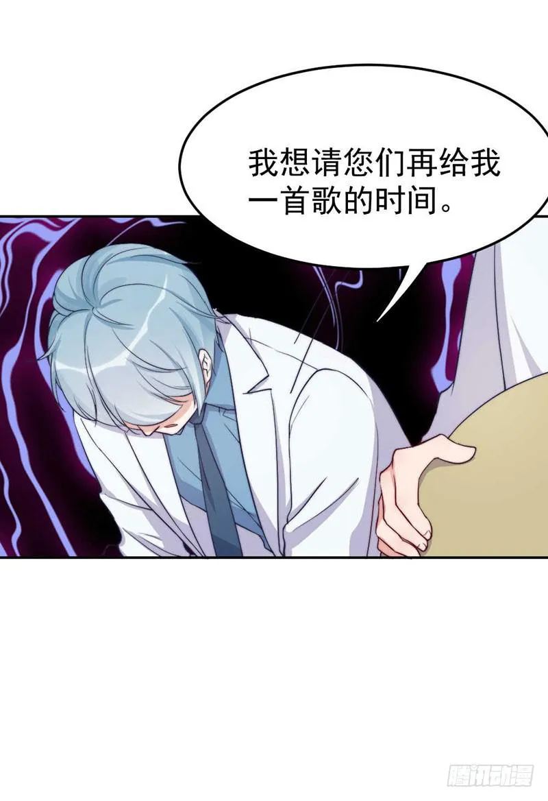 每段往事都留下痕迹 第46页