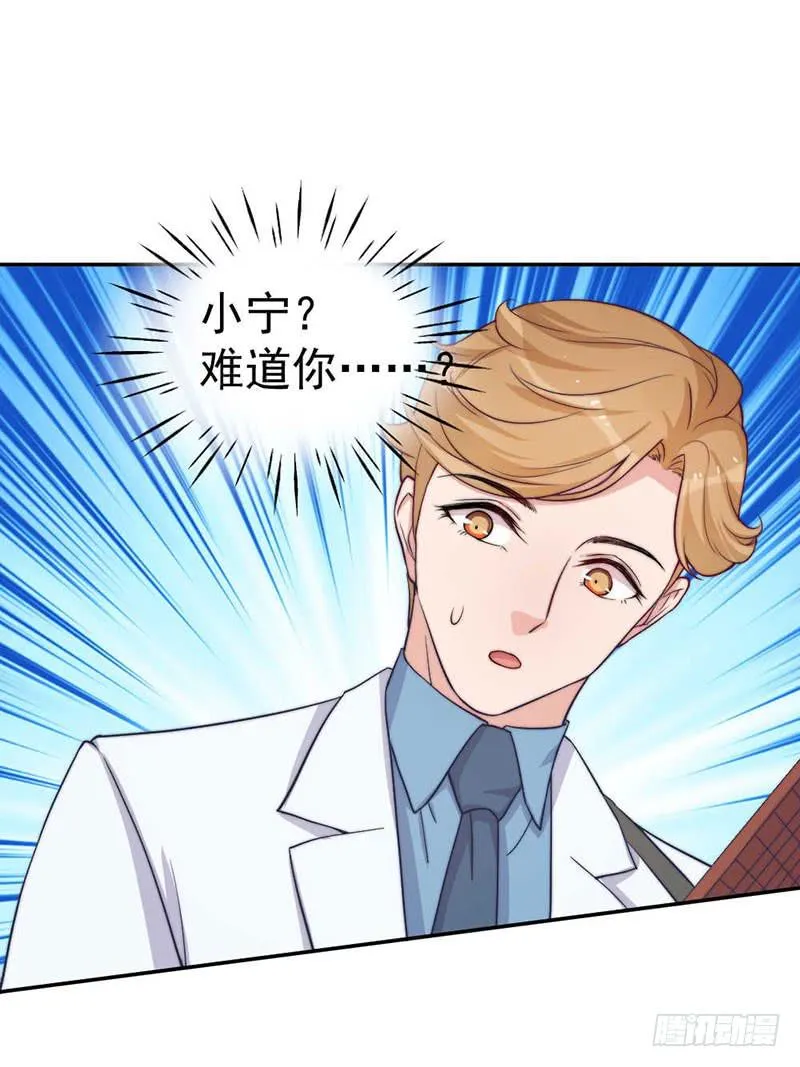 每段往事都留下痕迹 第48页