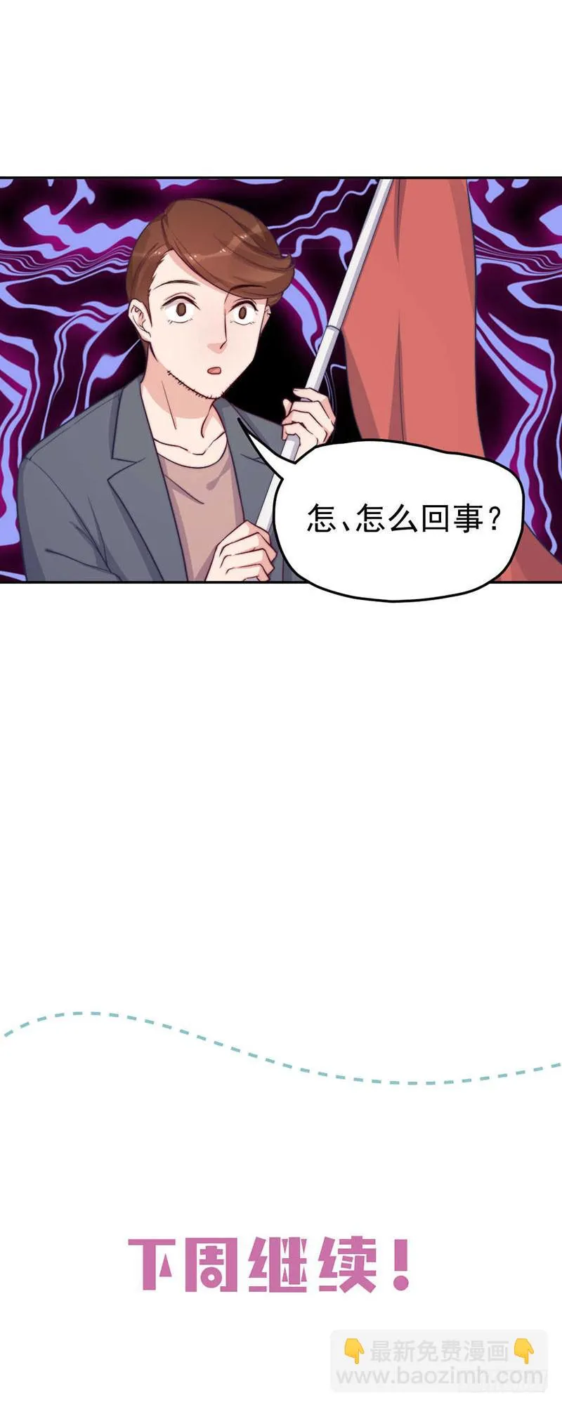 每段往事都留下痕迹 第51页