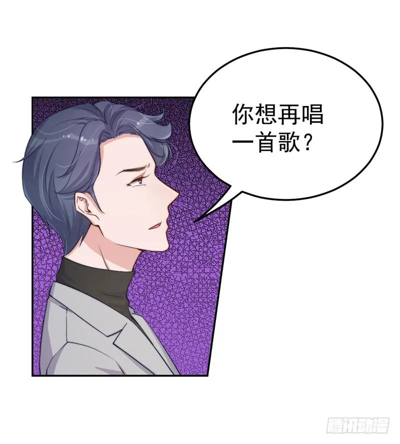 每次蜕变都伴随眼泪 第1页