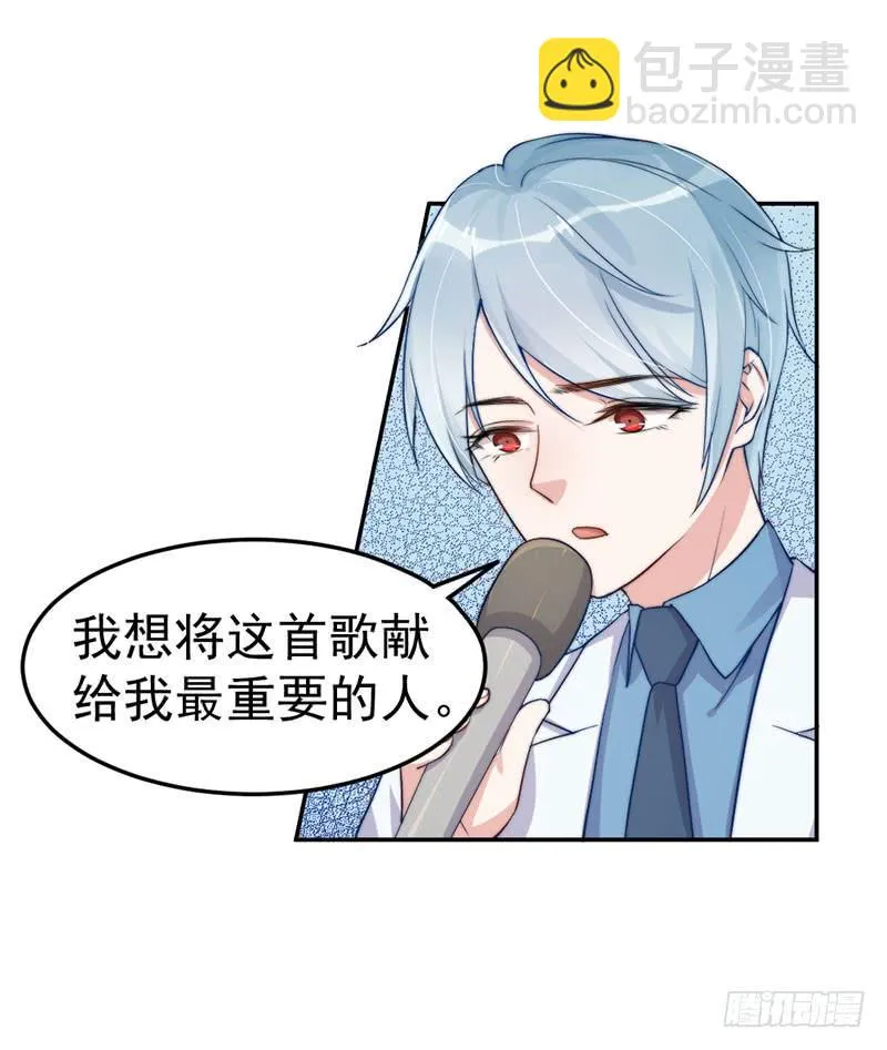 每次蜕变都伴随眼泪 第2页