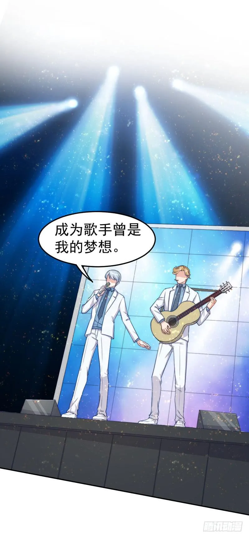 每次蜕变都伴随眼泪 第4页