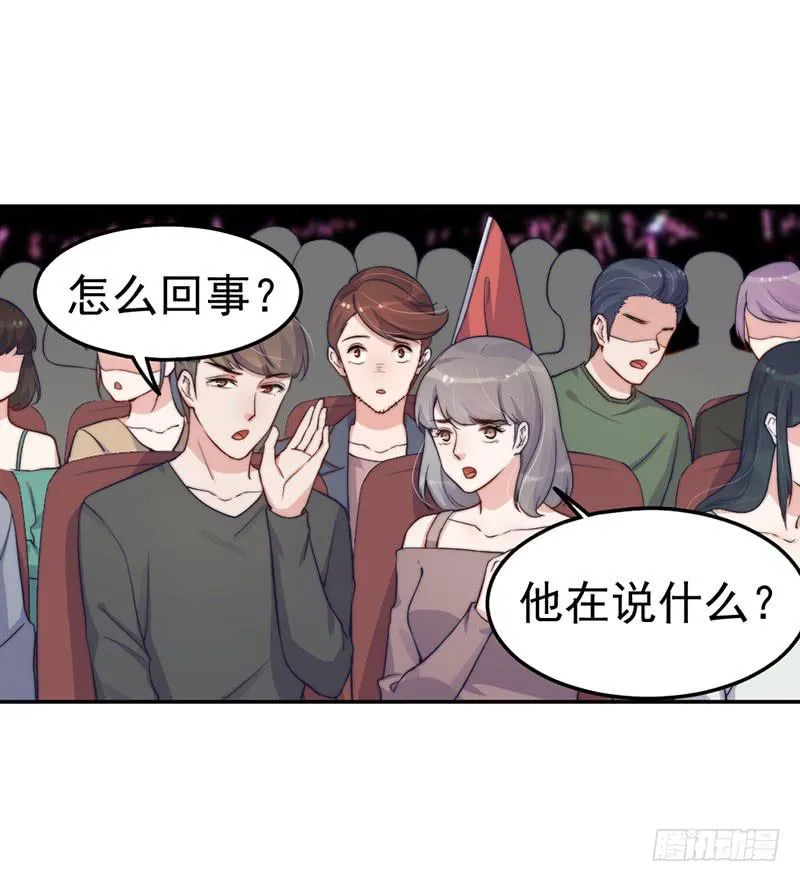 每次蜕变都伴随眼泪 第6页