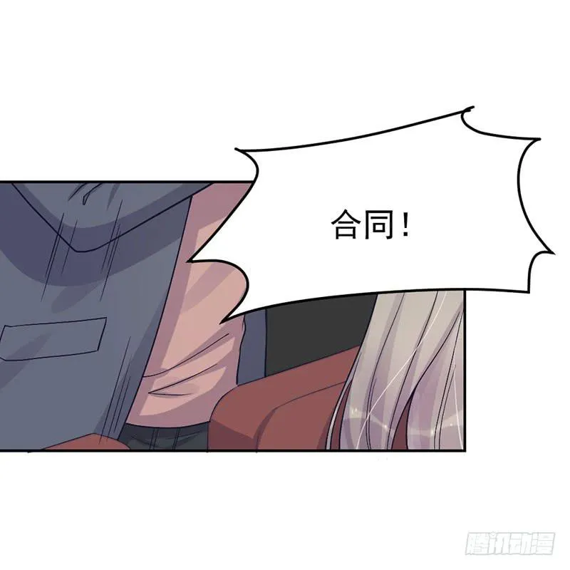 每次蜕变都伴随眼泪 第7页