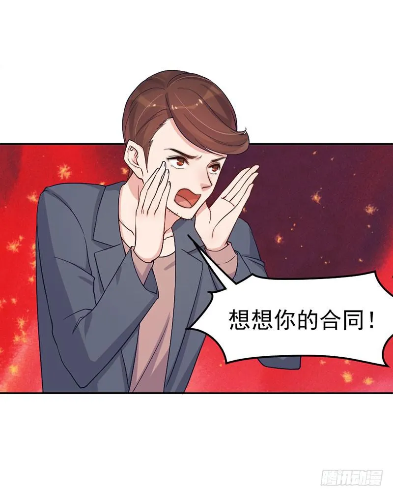 每次蜕变都伴随眼泪 第8页