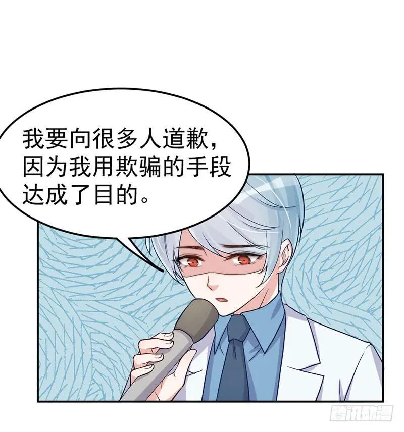 每次蜕变都伴随眼泪 第9页