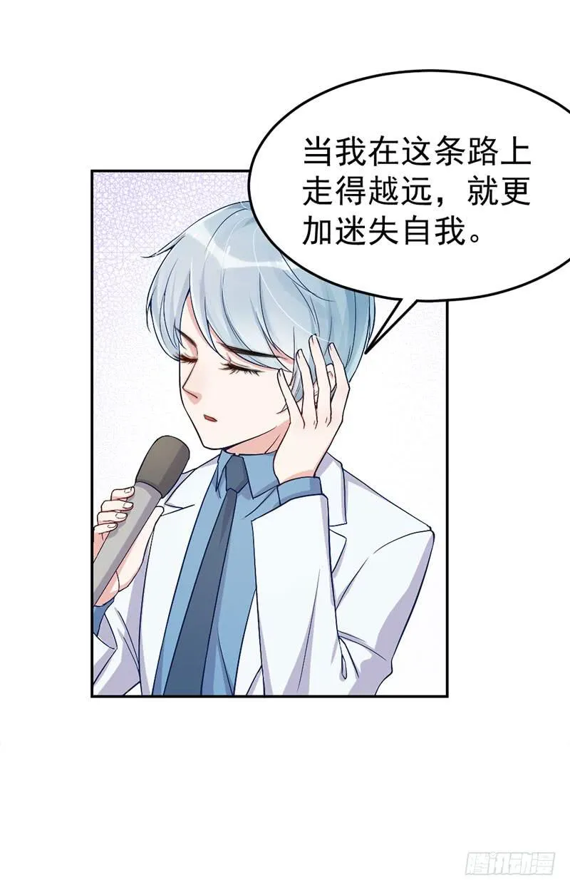 每次蜕变都伴随眼泪 第10页