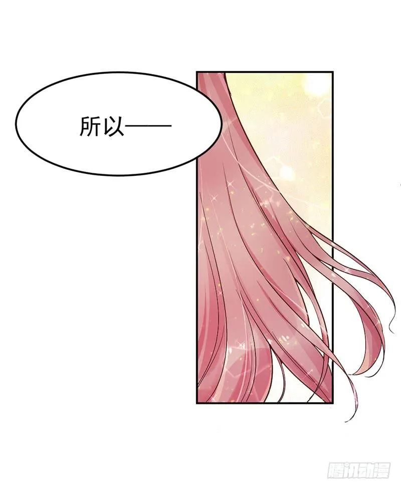 每次蜕变都伴随眼泪 第11页