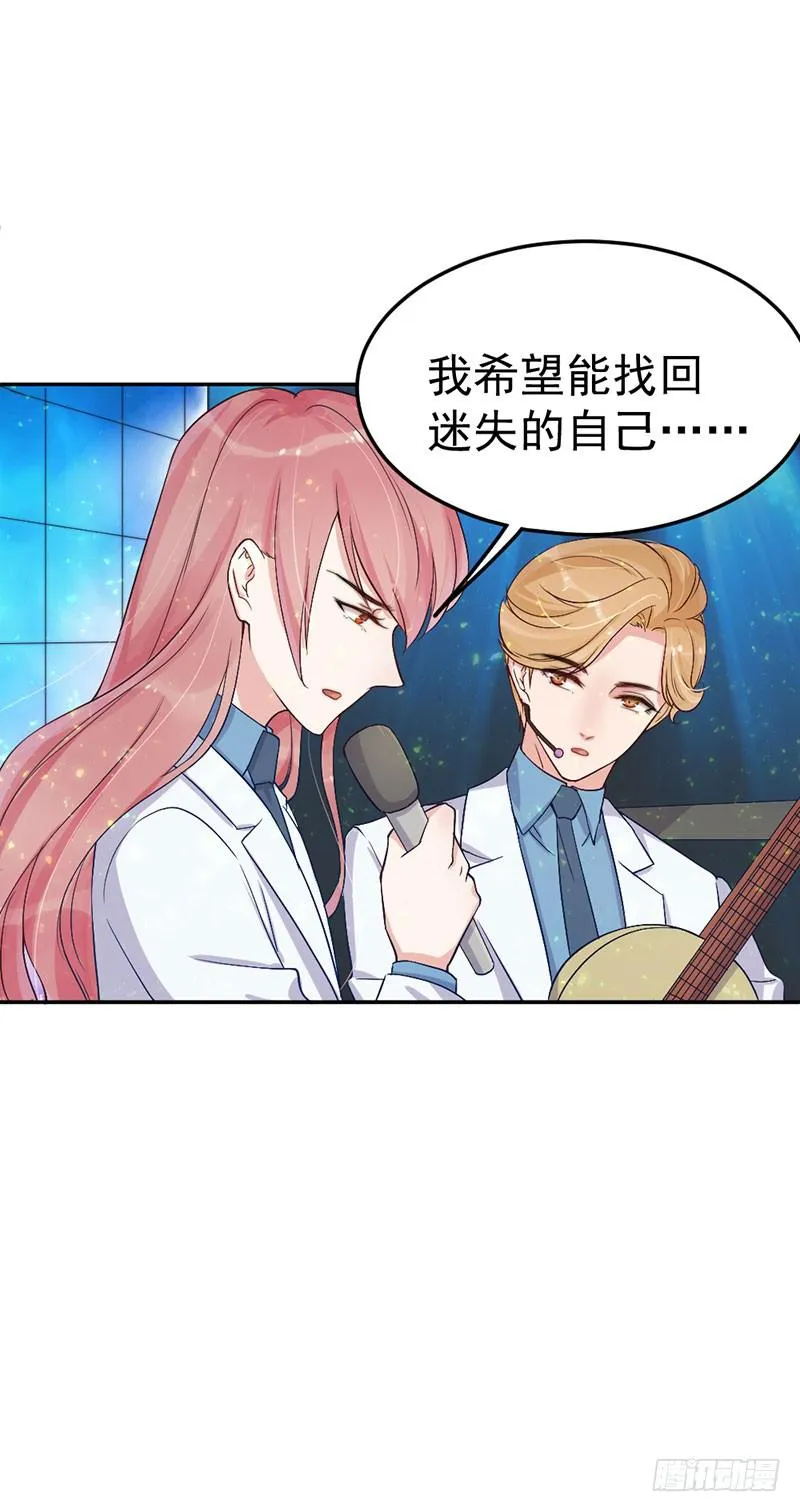 每次蜕变都伴随眼泪 第12页
