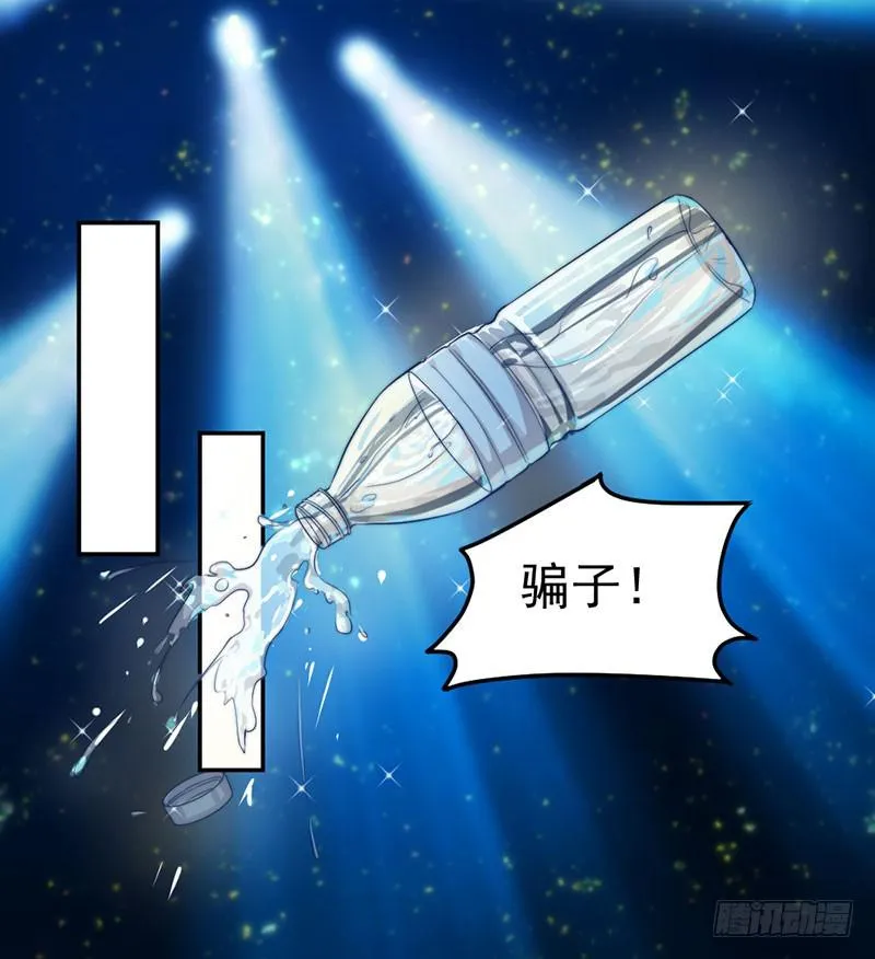 每次蜕变都伴随眼泪 第14页