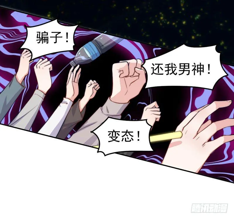 每次蜕变都伴随眼泪 第16页
