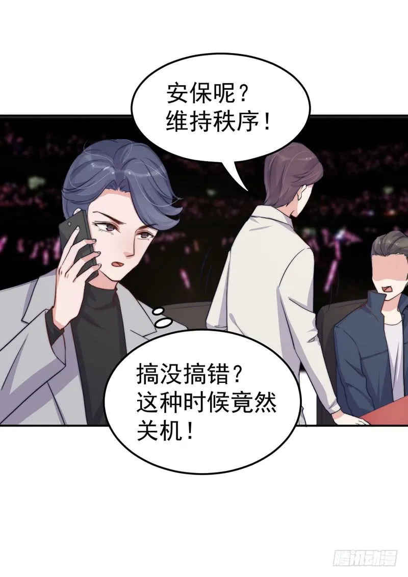 每次蜕变都伴随眼泪 第17页
