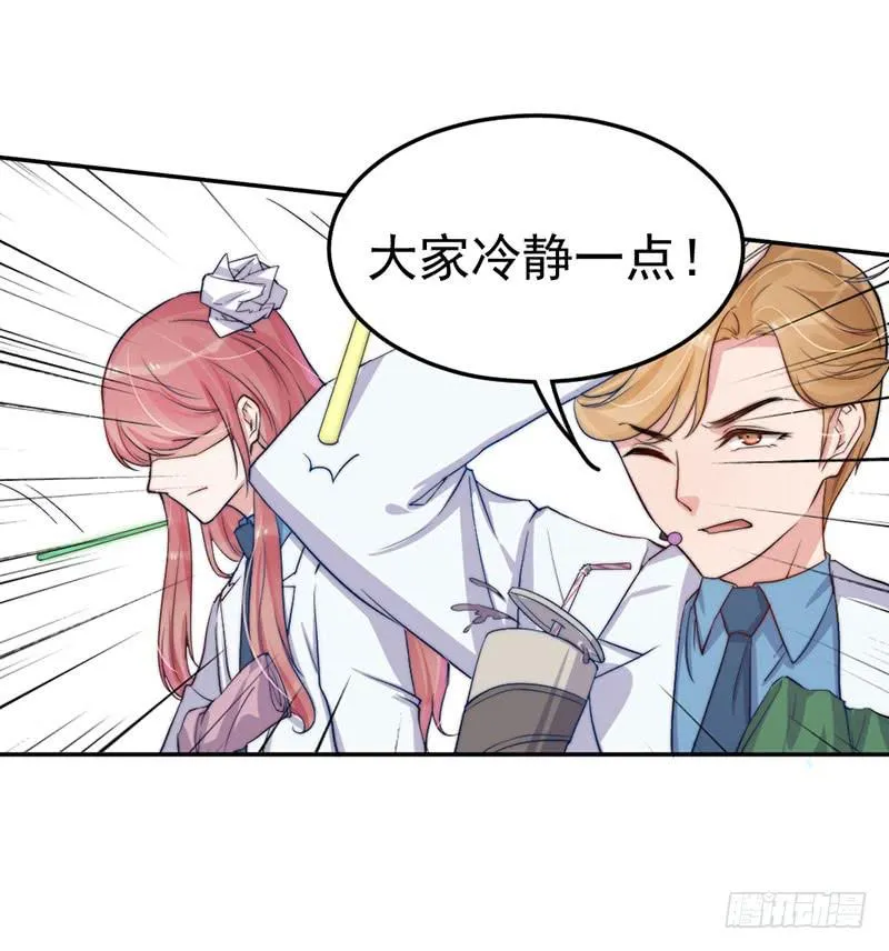 每次蜕变都伴随眼泪 第18页
