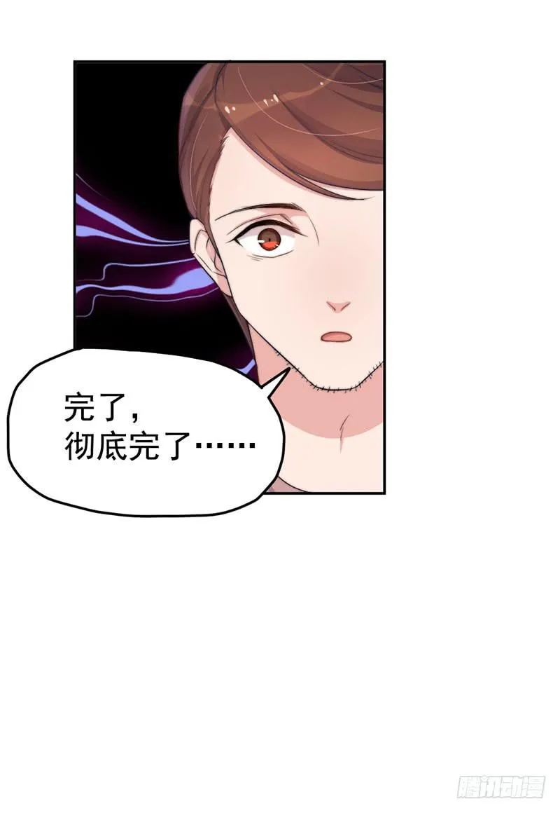 每次蜕变都伴随眼泪 第19页