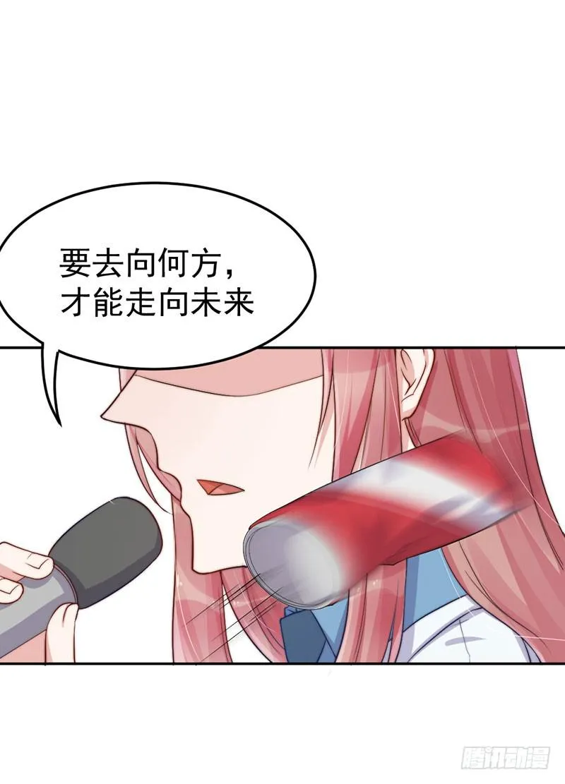每次蜕变都伴随眼泪 第20页