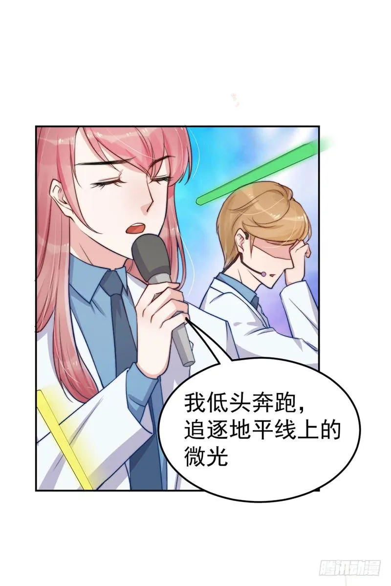 每次蜕变都伴随眼泪 第21页