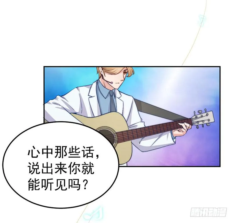 每次蜕变都伴随眼泪 第22页