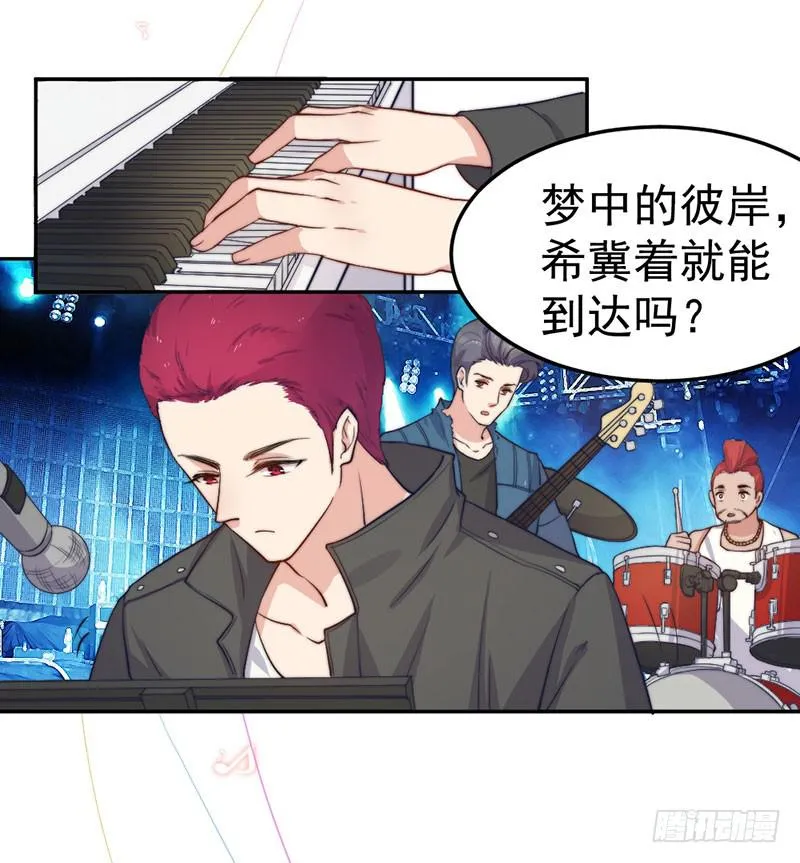 每次蜕变都伴随眼泪 第23页