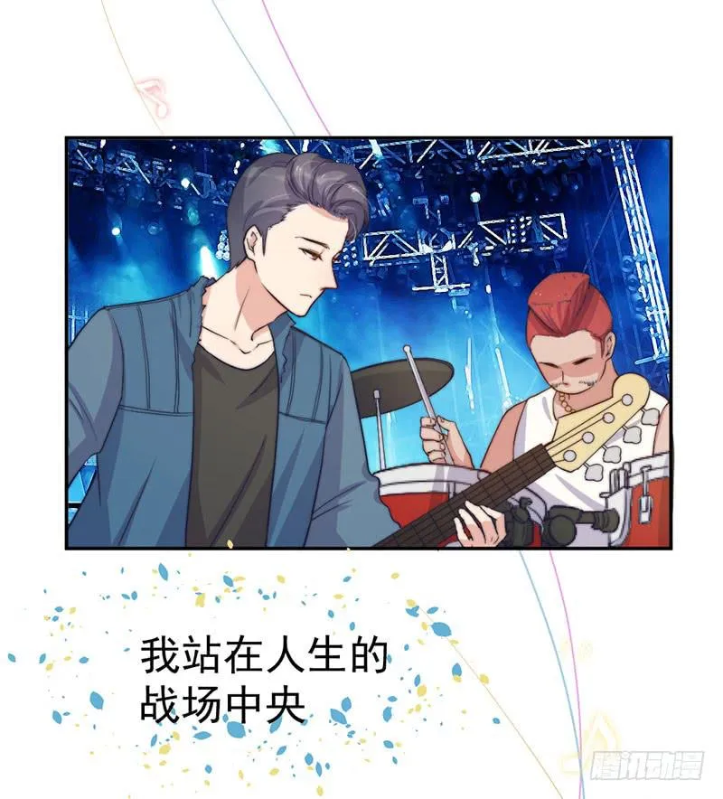 每次蜕变都伴随眼泪 第24页