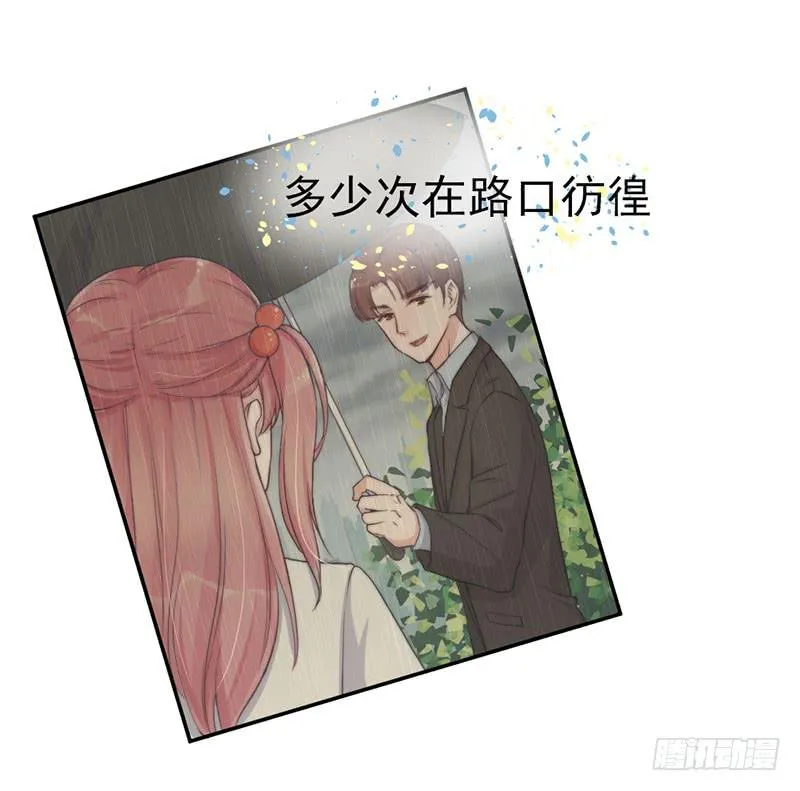 每次蜕变都伴随眼泪 第26页