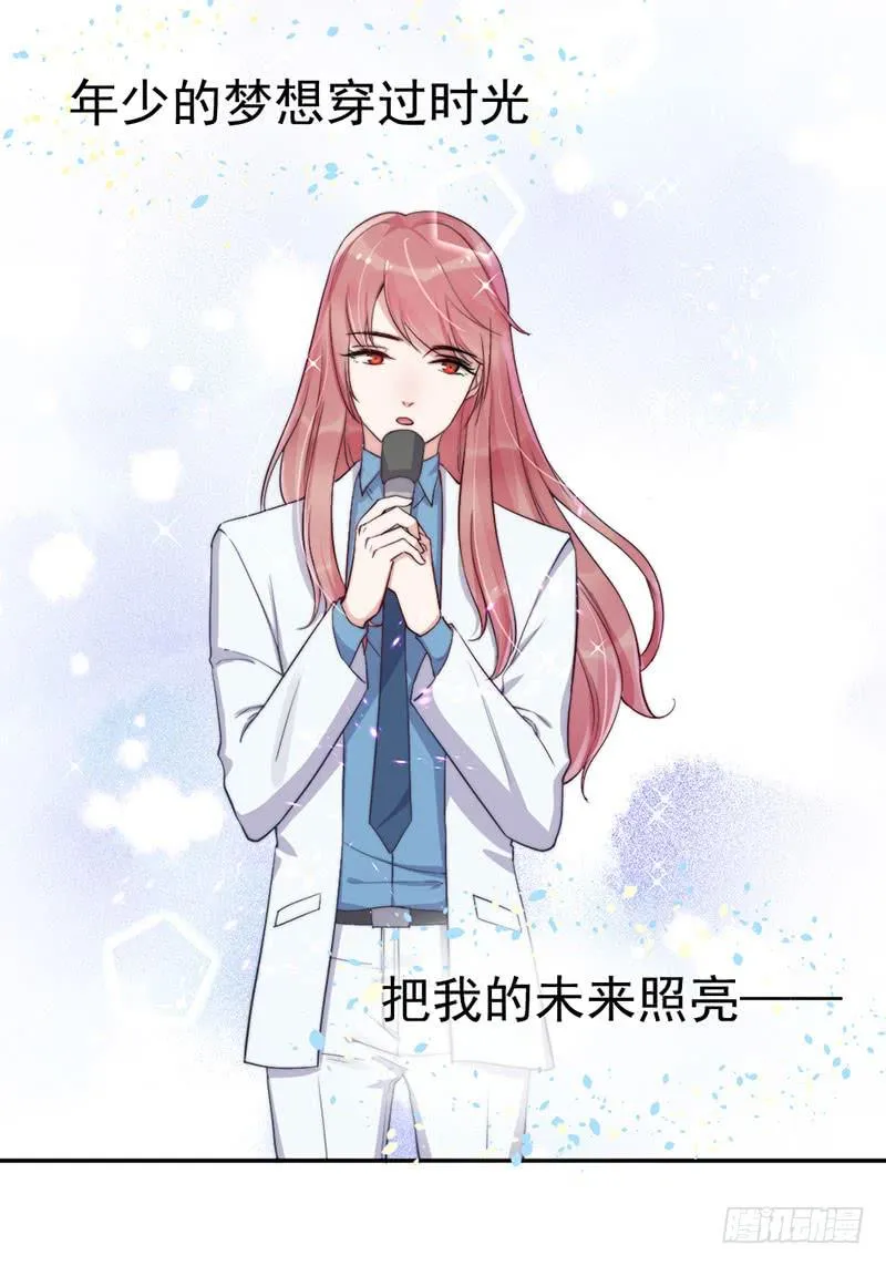 每次蜕变都伴随眼泪 第29页