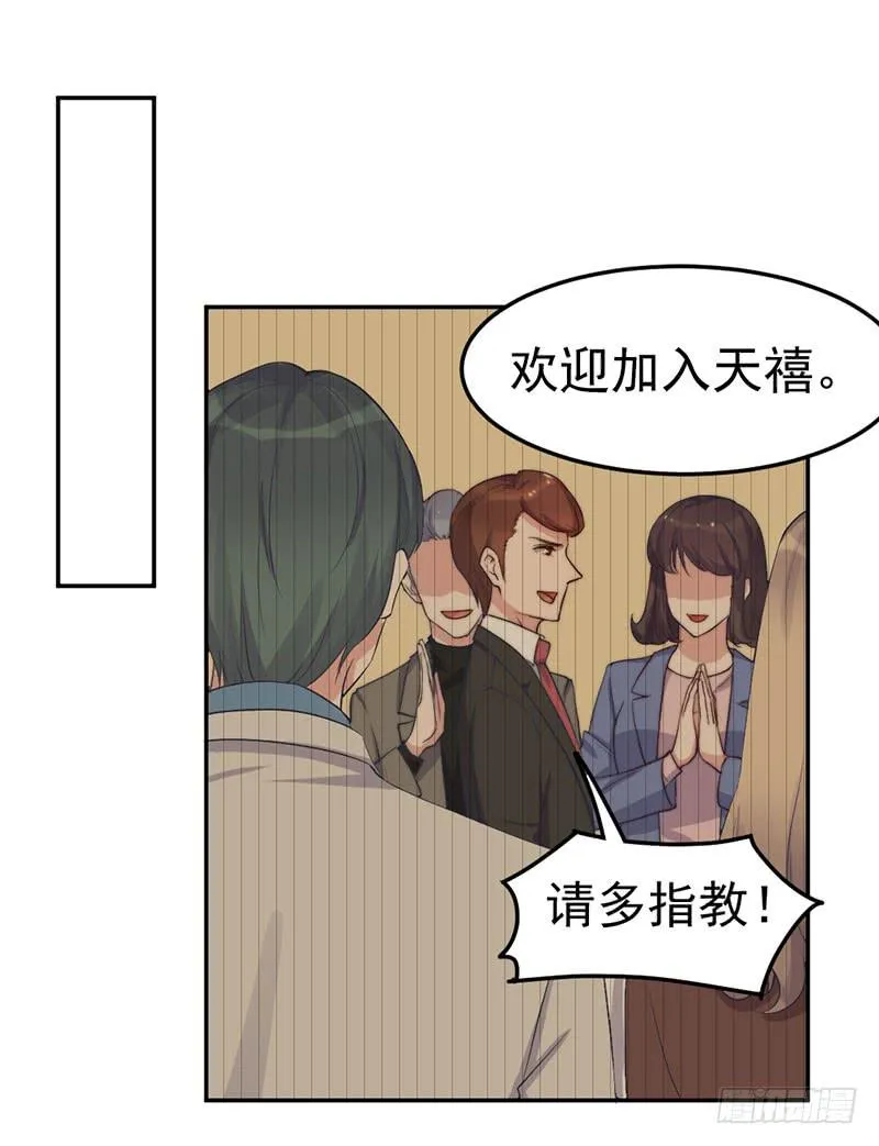 每次蜕变都伴随眼泪 第33页