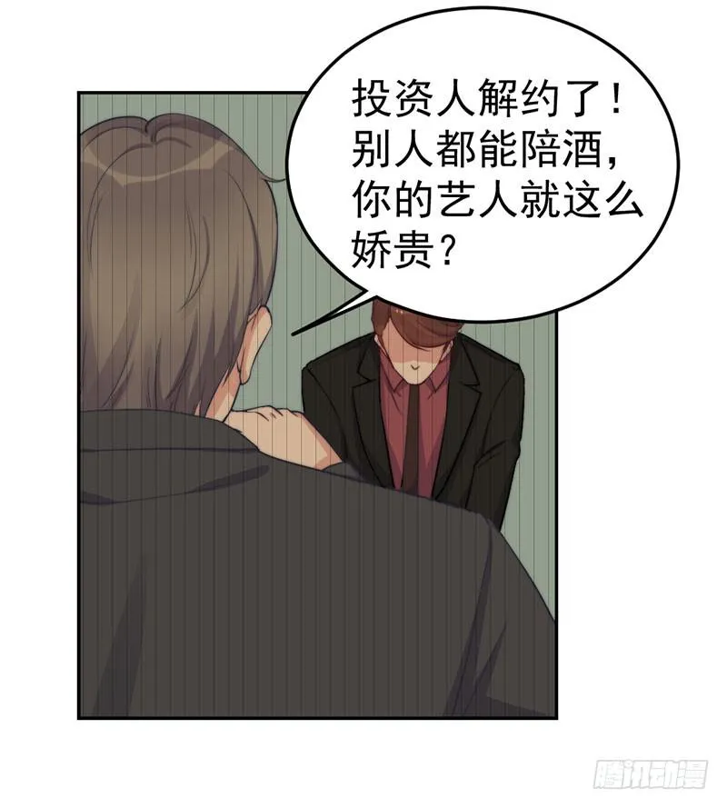 每次蜕变都伴随眼泪 第35页