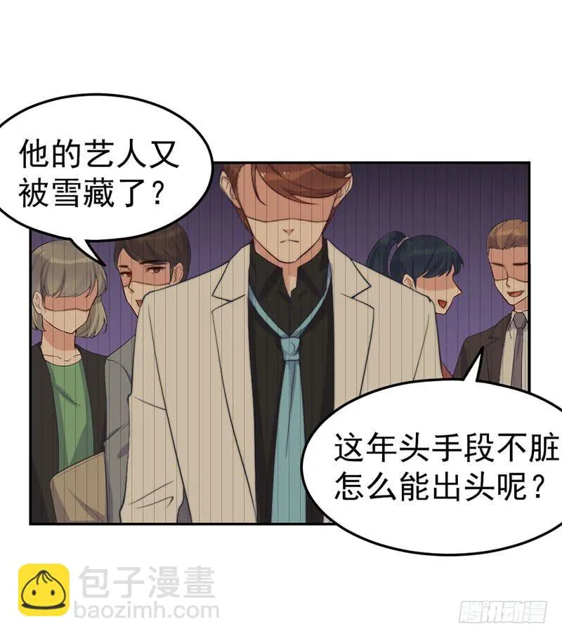 每次蜕变都伴随眼泪 第36页