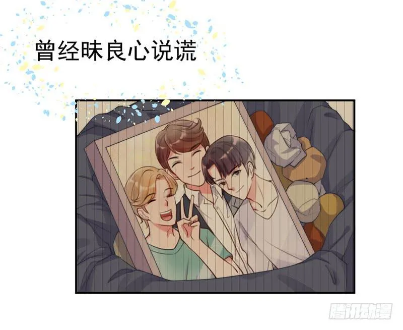 每次蜕变都伴随眼泪 第38页