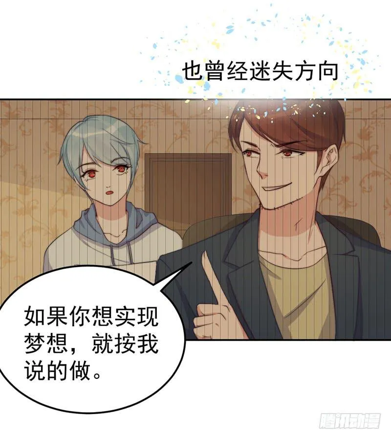每次蜕变都伴随眼泪 第39页