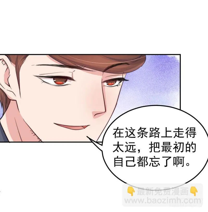 每次蜕变都伴随眼泪 第41页