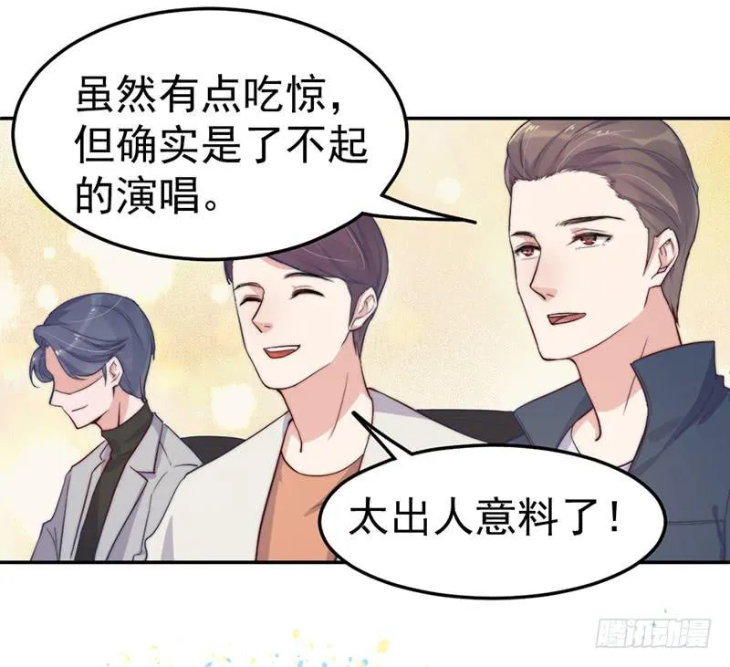 每次蜕变都伴随眼泪 第42页