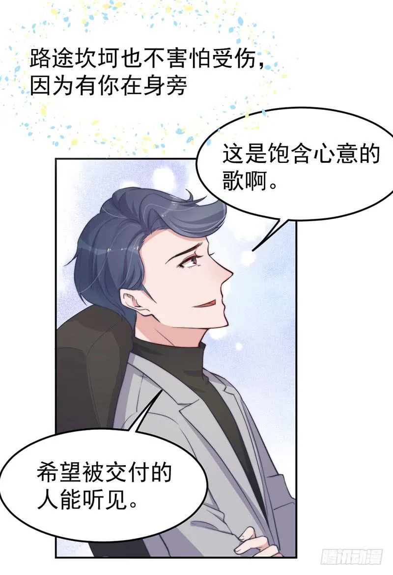 每次蜕变都伴随眼泪 第43页