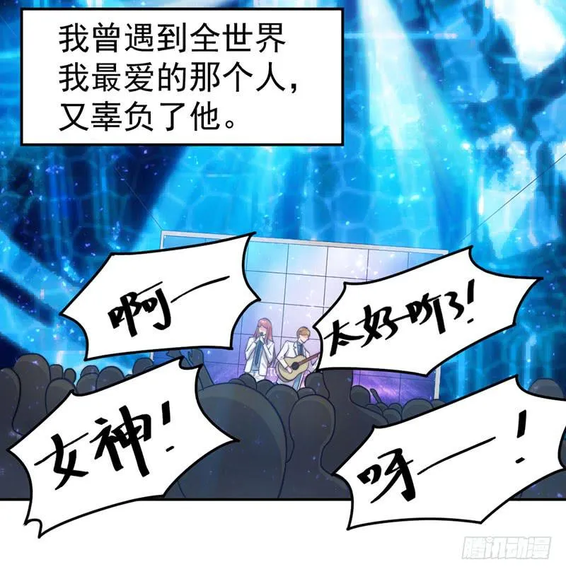 每次蜕变都伴随眼泪 第45页
