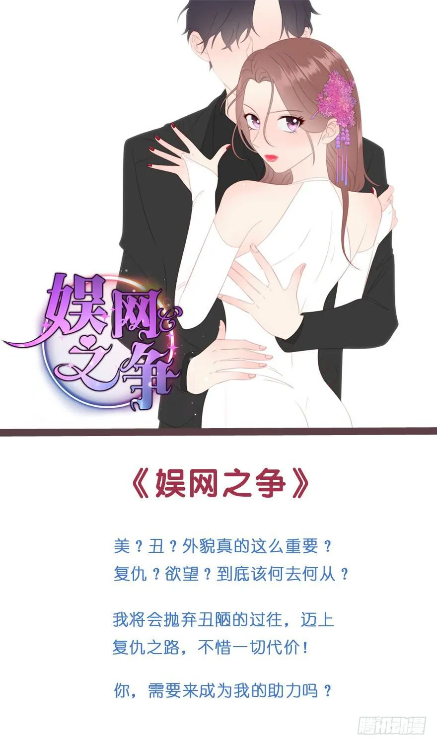 每一天都是新的一天 第2页