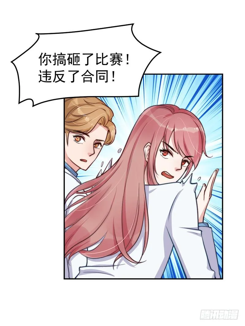 每一天都是新的一天 第4页