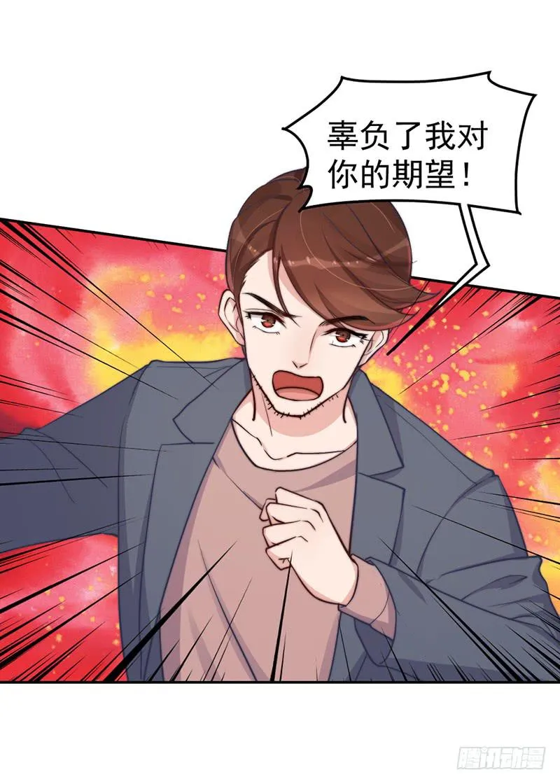 每一天都是新的一天 第5页