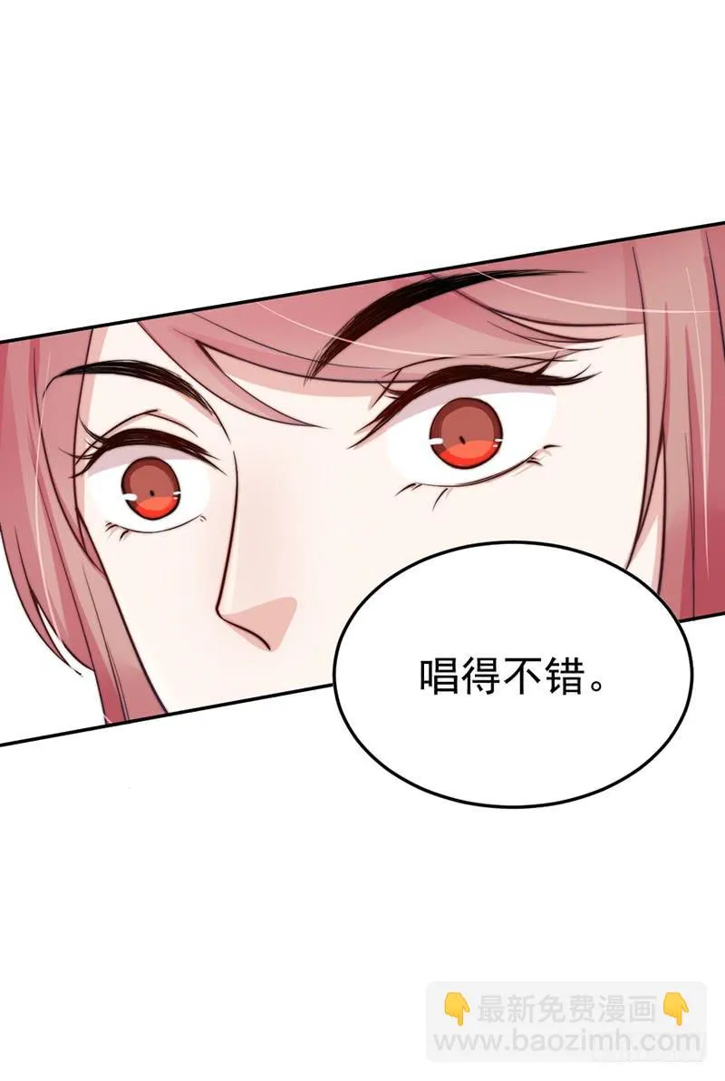 每一天都是新的一天 第7页