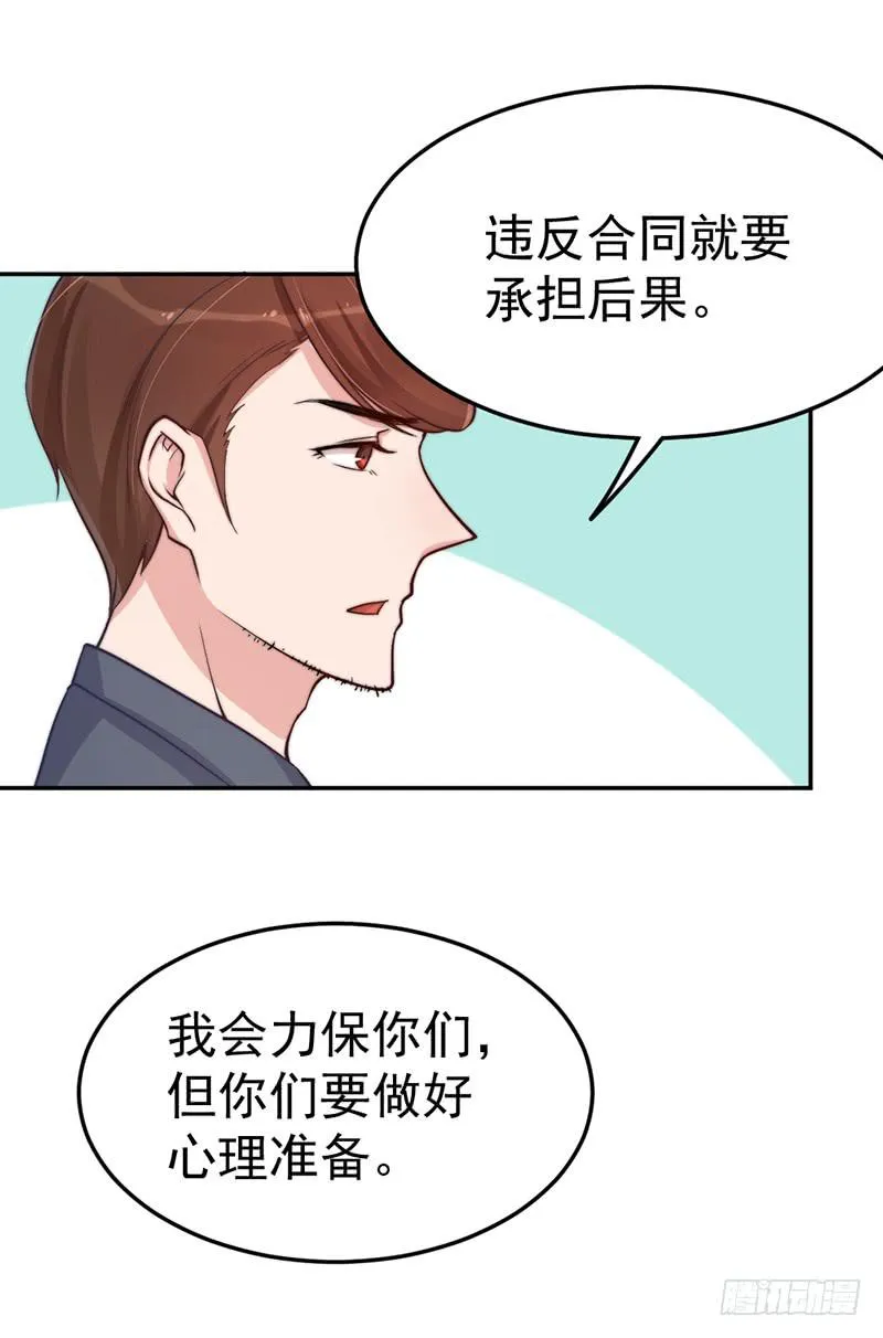 每一天都是新的一天 第10页