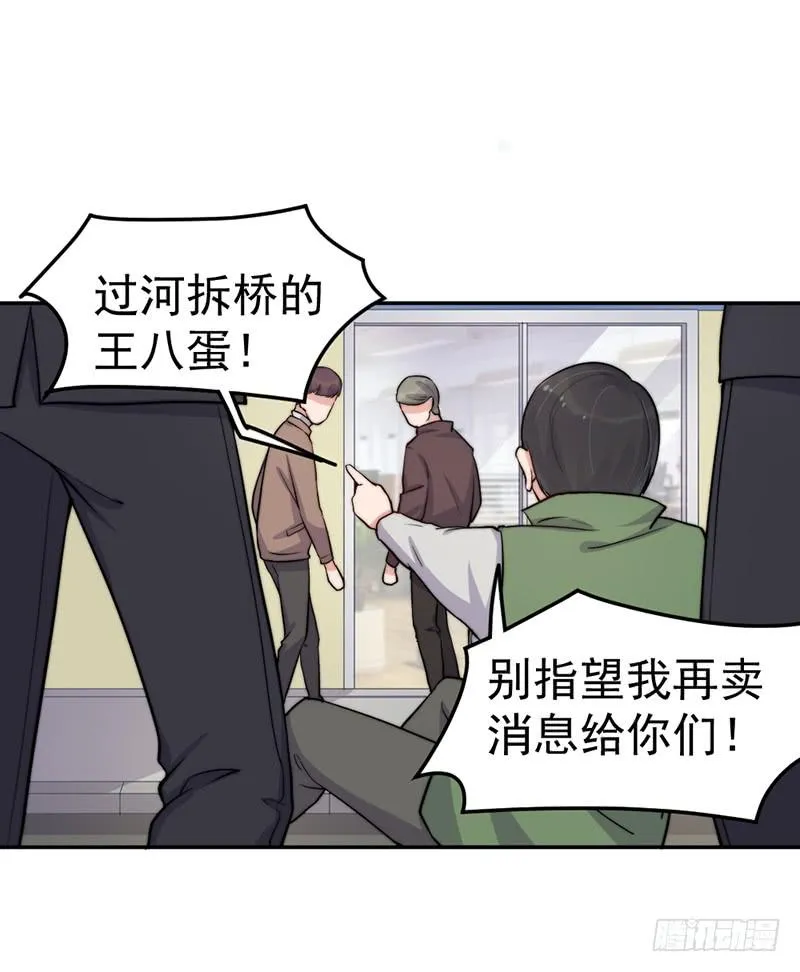 每一天都是新的一天 第14页