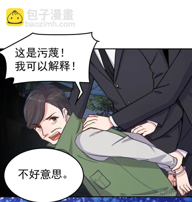 每一天都是新的一天 第16页