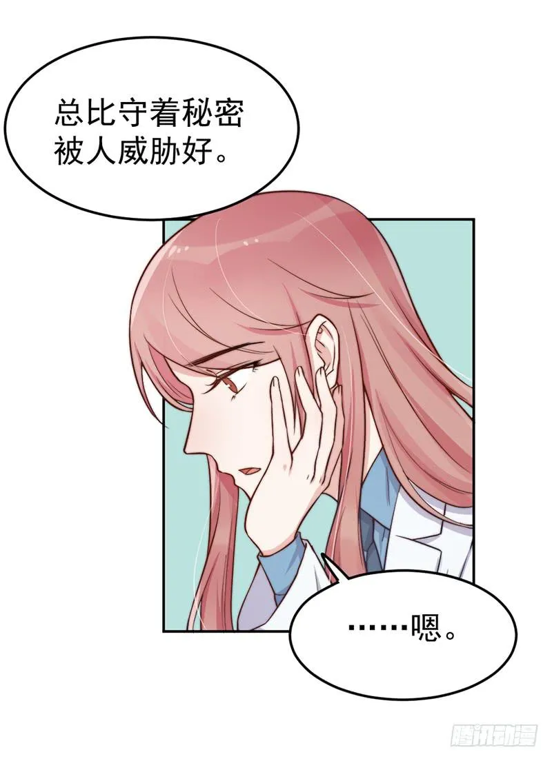 每一天都是新的一天 第21页