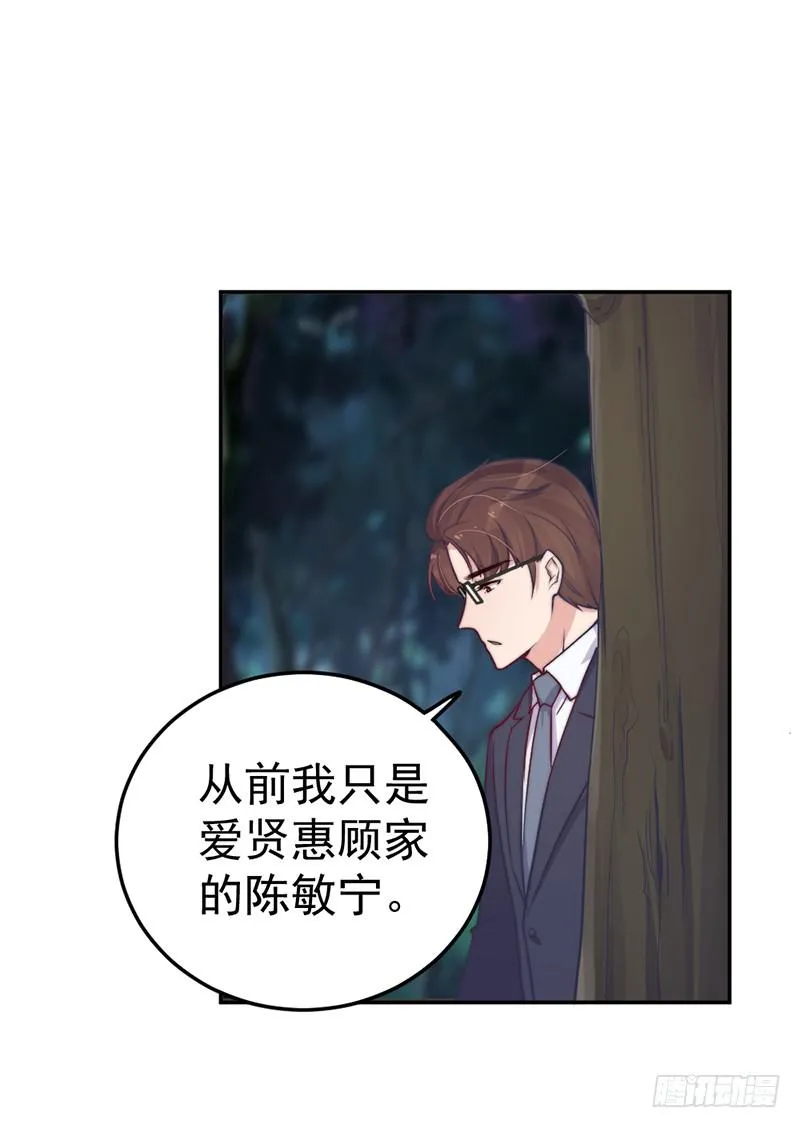 每一天都是新的一天 第27页