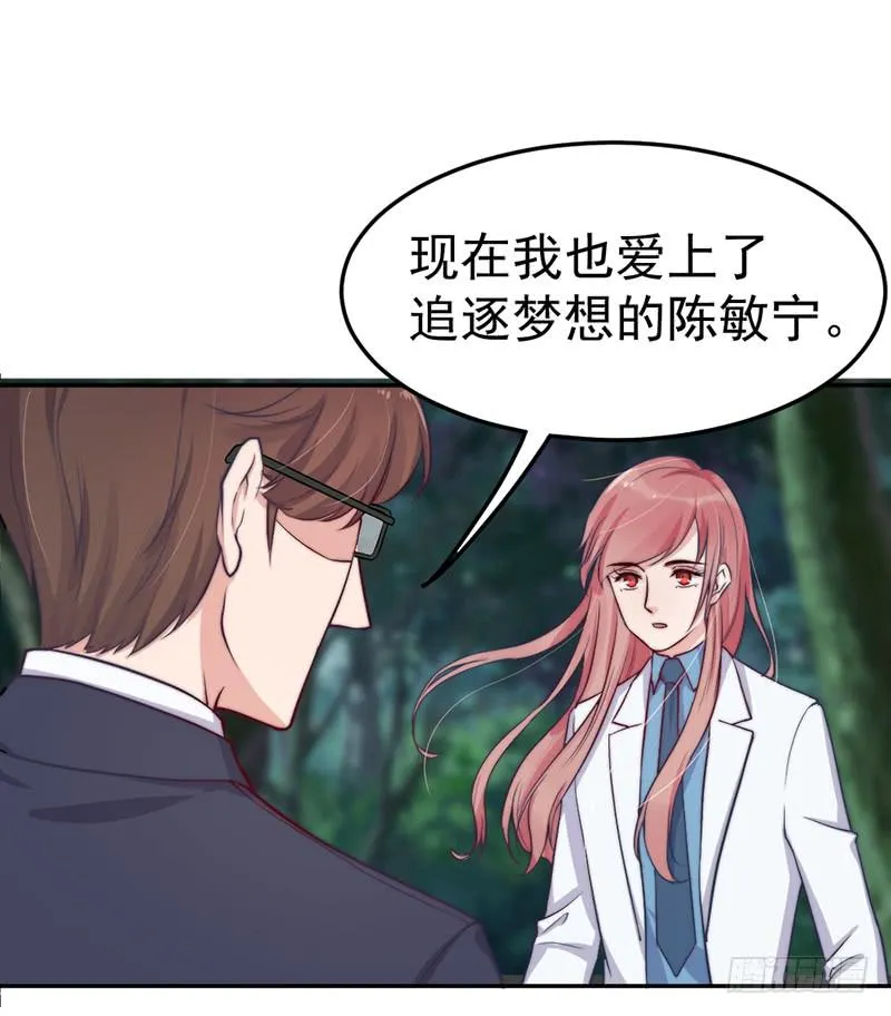 每一天都是新的一天 第28页