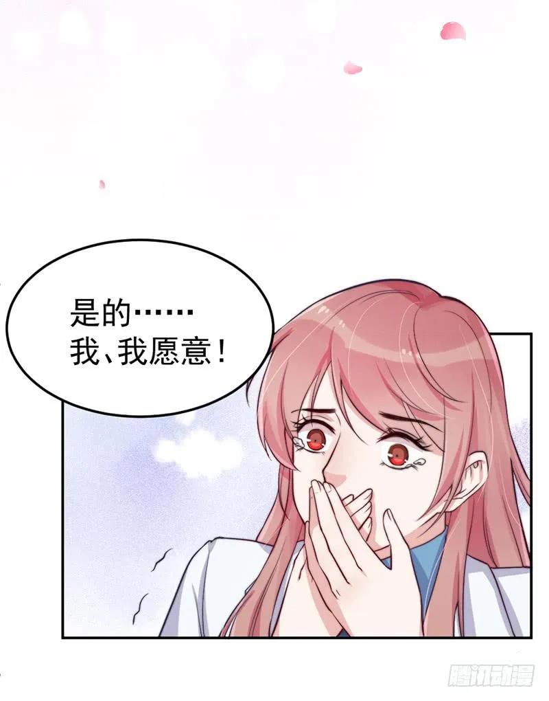 每一天都是新的一天 第31页