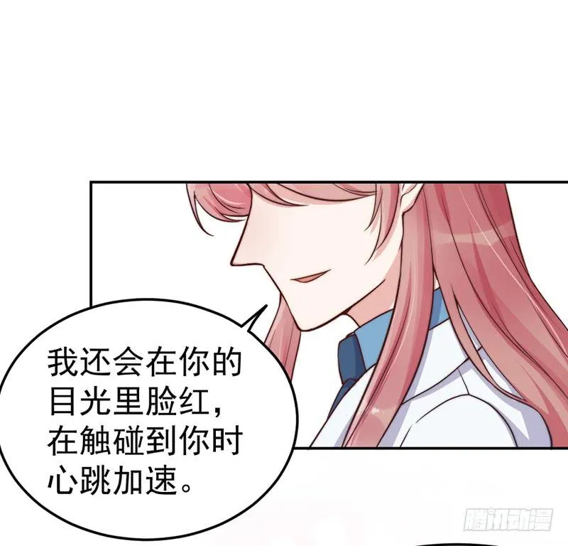 每一天都是新的一天 第33页