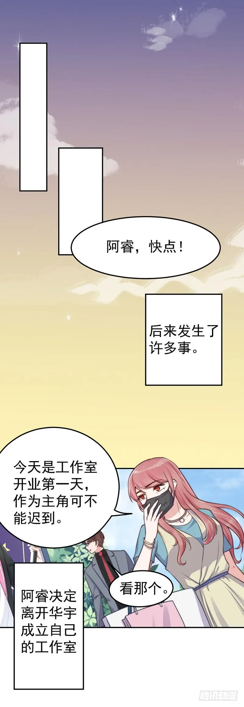 每一天都是新的一天 第36页