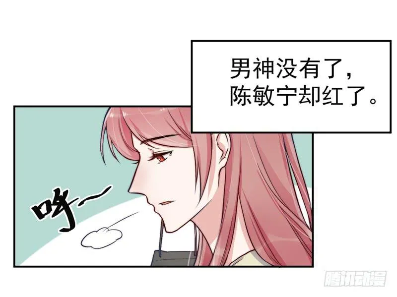 每一天都是新的一天 第38页